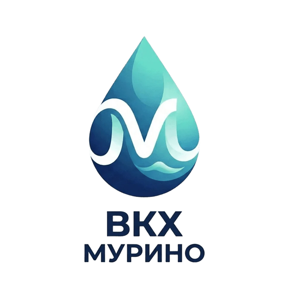 Водопроводно- канализационное хозяйство «Мурино»